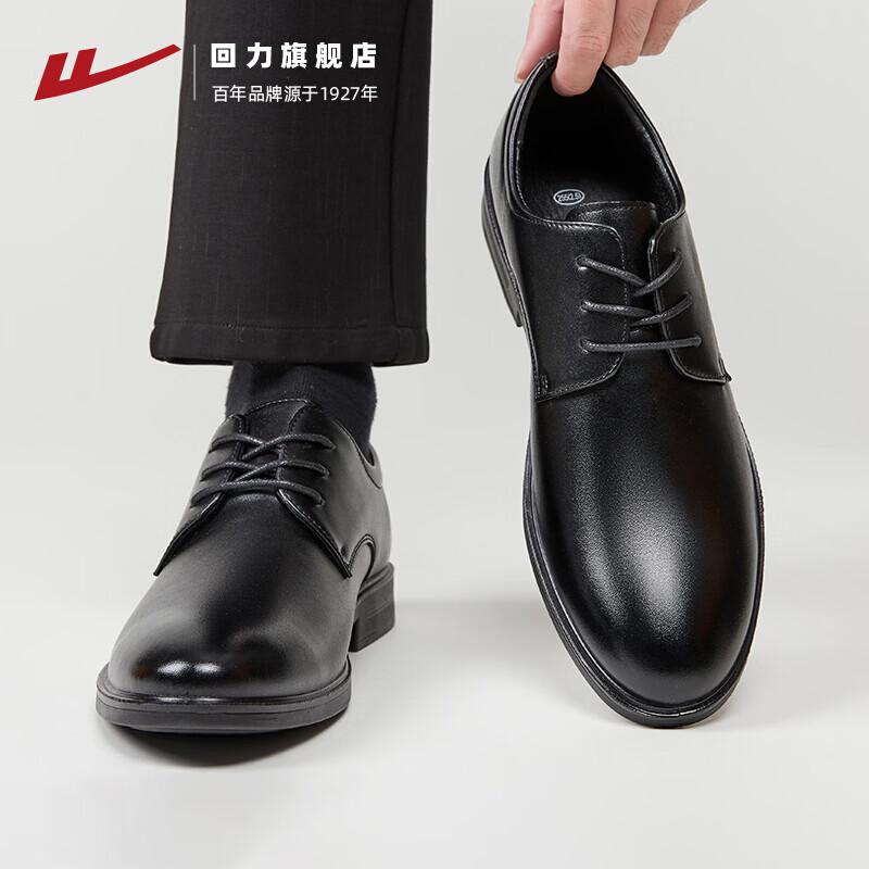 Warrior Men s Black British Style Business Casual Leather Shoes 44