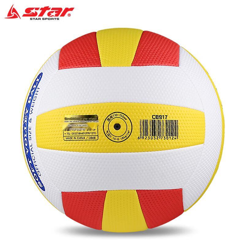 Star CB917 Soft Air Volleyball