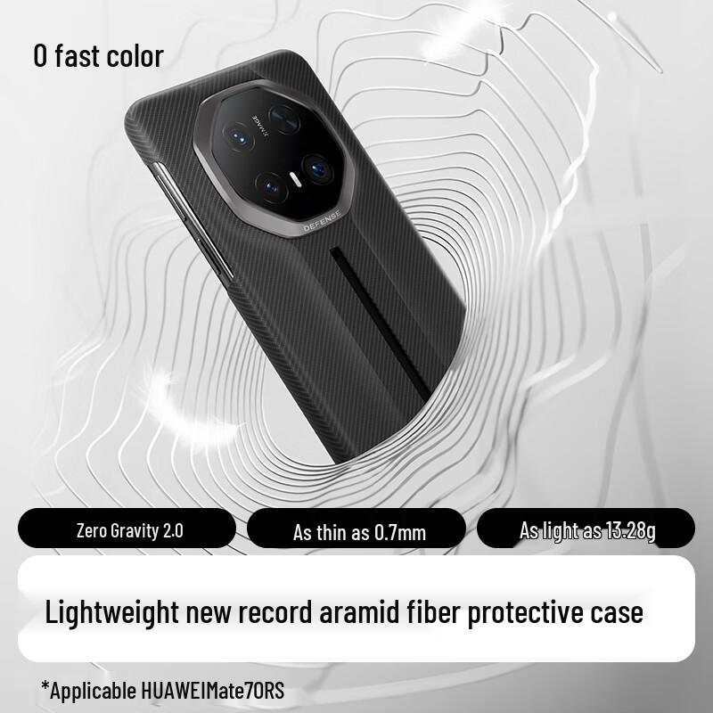 JUESHUAI Huawei Mate70 RS Kevlar Aramid Fiber Phone Case