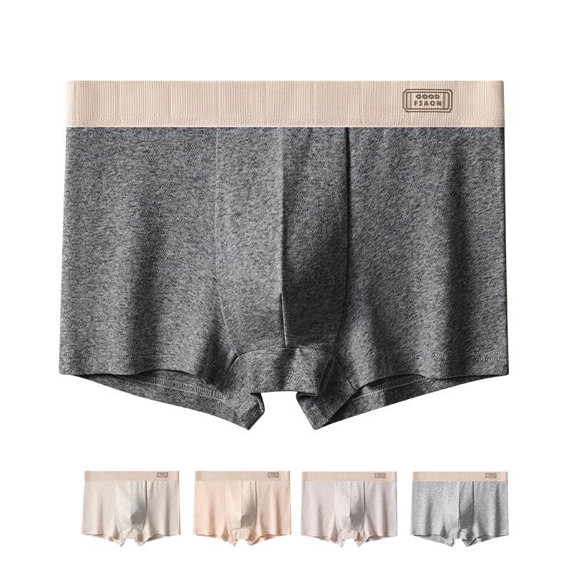 Мужские антибактериальные боксеры Qinite, 5 шт. 4XL