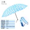 CARRY Umbrella A perfect folding lightweight at made of carbon perfect for both sunny and rainy It blocks of UV of and offers water design for