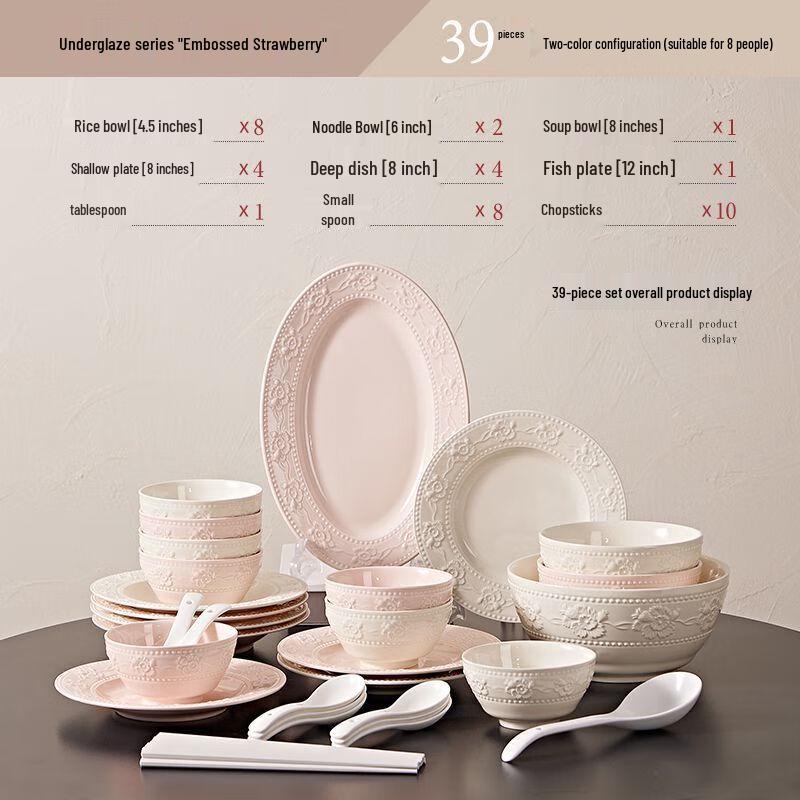 Jingdezhen Embossed Strawberry 39-Piece Ceramic Dinnerware Set