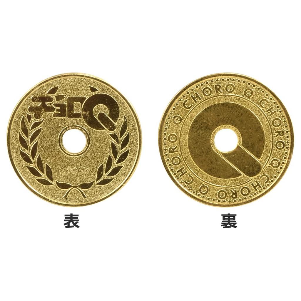 ChoroQ Mazda First Edition Bonus ChoroQ Coin Included Toy Awards 2022 Action Toy Category Grand E-08 RX-7 (SA22C) [Japan Prize]