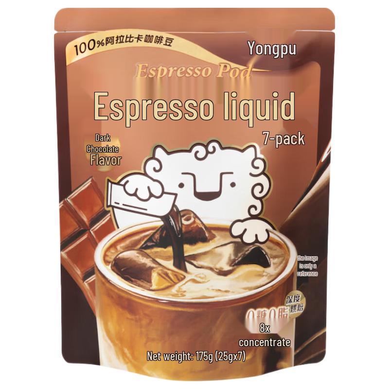 Yongpu 0-Fat Dark Chocolate Concentrated Coffee Liquid