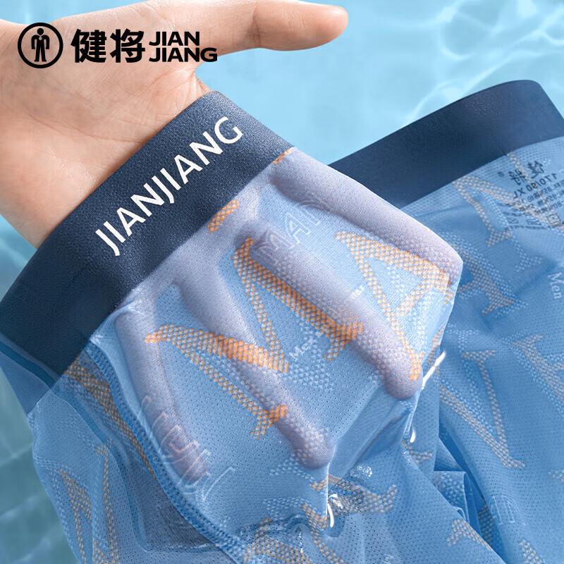 Jianjiang Men's Breathable Ice Silk Boxer Briefs - 3 Pack