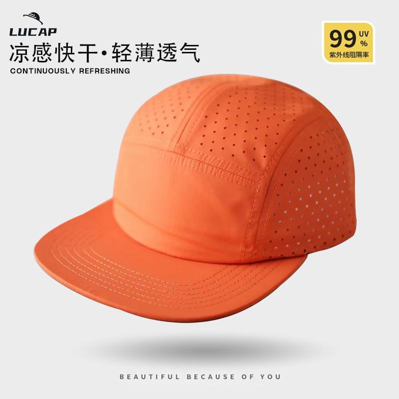 

Быстросохнущая бейсболка с лазерной перфорацией, дышащая, быстросохнущая, водонепроницаемая, для активного отдыха, кемпинга, альпинизма, новая спортивная кепка для отдыха, солнцезащитная Adjustable оранжевый