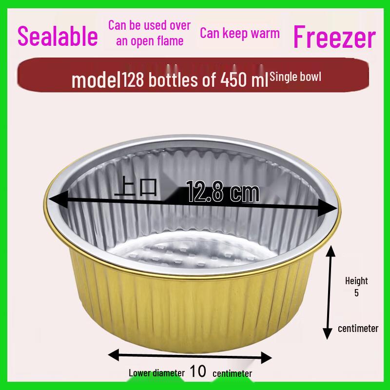 Shixun Commercial Round Gold Aluminum Foil Box