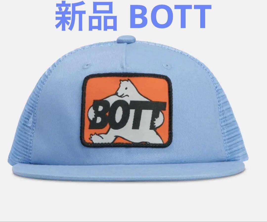 

[USED] Unisex BOTT Bear Mesh Cap