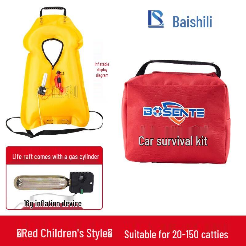 Boshili Automatic Inflatable Life Vest