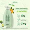 Huirun Elegant Citrus Moisturizing Shower Gel