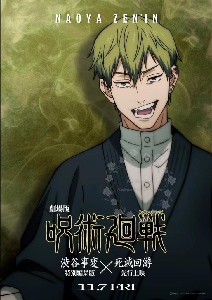 J-Jujutsu K-Kaisen Of The Dead Film Anime Poster, Umgebungsdekorationen, Wandaufkleber, Gerahmte Wanddekorationen