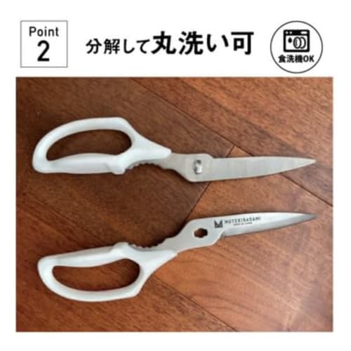 [Manabu Aiba] [Featured on Friday's Zawatsuku!] Ambidextrous Kitchen Scissors, Made in Japan, Gifu Prefecture, Seki, Light Gray