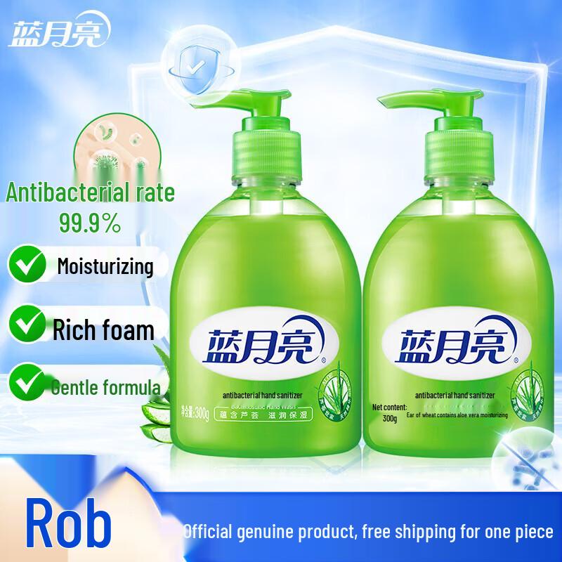 Blue Moon Aloe Antibacterial Hand Wash