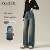 High-Waisted Wide-Leg Women's Jeans - Retro Blue, Slimming, 2025 Spring/Autumn Collection
