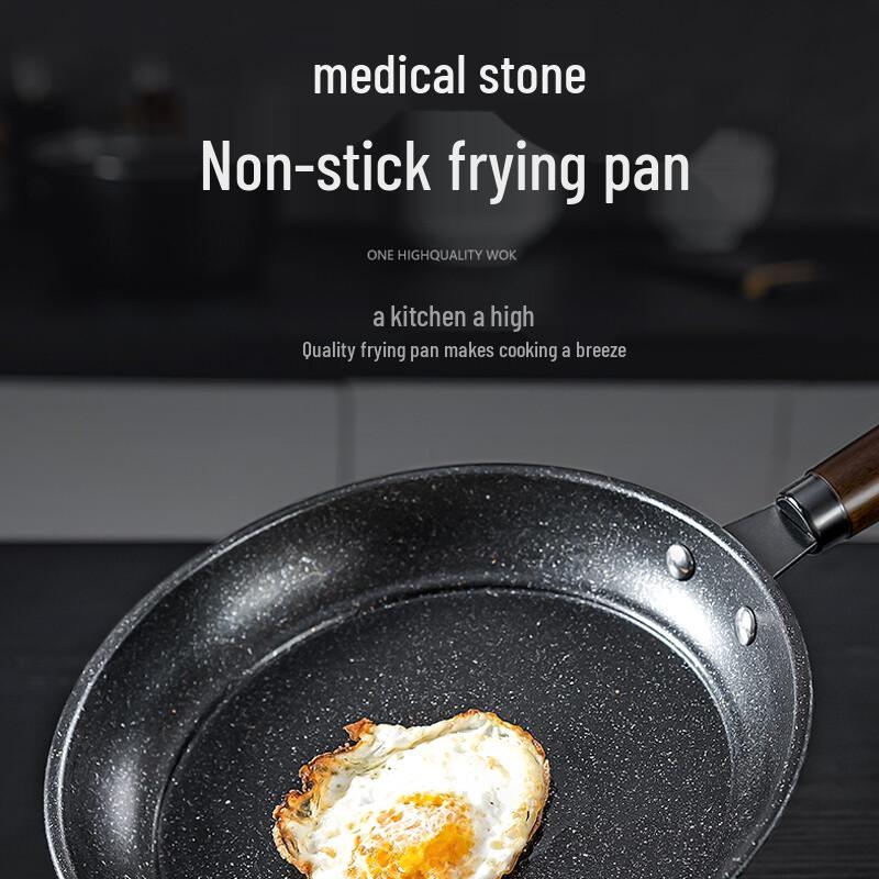 Royalstar Maifan Stone Non-Stick Flat-Bottom Frying Pan