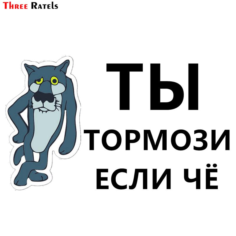 Притормози притормози. Притормози и не спеши когда шагают малыши. Притормози и не спеши когда шагают малыши. Шли притормаживая. Тормози.