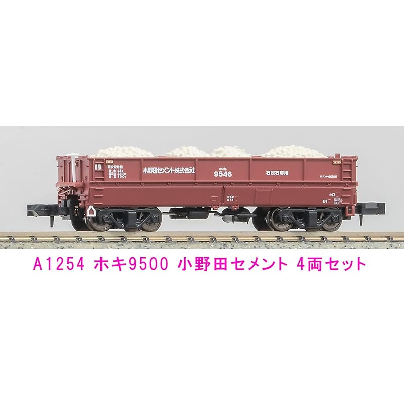 Micro Ace N Gauge Hoki9500 Onoda Cement 4 Car Set A1254 Model Railway Freight Car