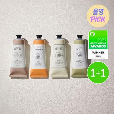 Classic Hand Cream Deep Moisture 100ml Artikel 4 Sorten, wähle 1