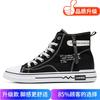 Men's shoes autumn 2025 new high-top board shoes student flat canvas shoes literary style youth fashion casual shoes