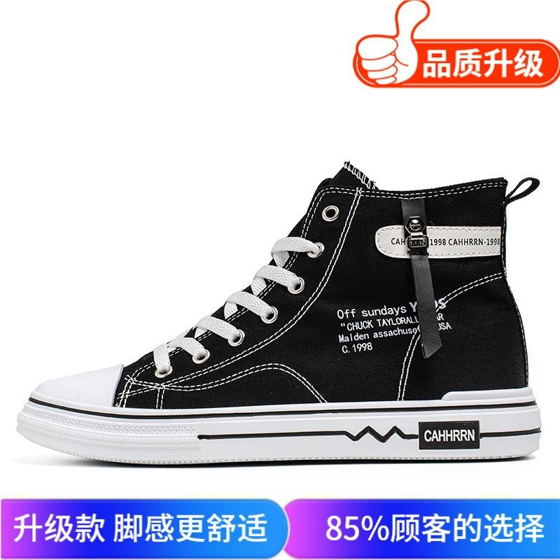 Men's shoes autumn 2025 new high-top board shoes student flat canvas shoes literary style youth fashion casual shoes