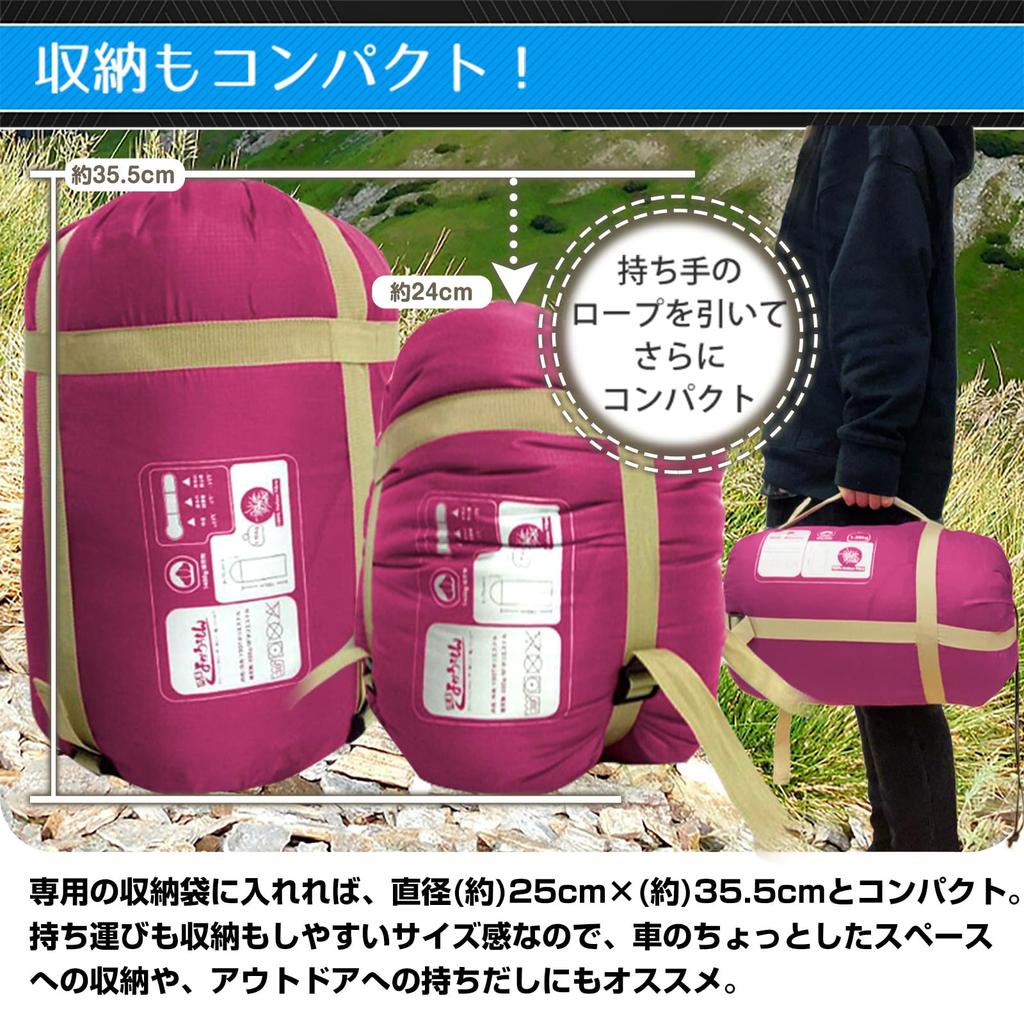 Sleeping Sleeping Envelope Cold Resistant Temperature Water Repellent Storage Bag Cold Protection Bag, Bag, Type, 1.35 Kg, Connectable, -5 Degrees,