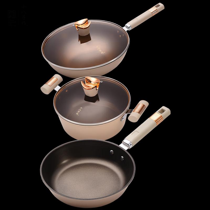 Shishizi Zuo 3-Piece Titanium-Iron Non-Stick Cookware Set