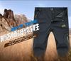 Unisex Quick-Dry Waterproof Outdoor Pants - Lightweight, Breathable, Elastic, Sun-Protective, Wear-Resistant, Plus Size, and Ideal for Mountaineering.