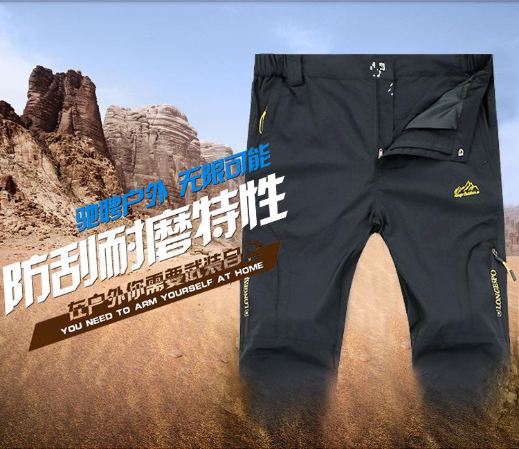 Unisex Quick-Dry Waterproof Outdoor Pants - Lightweight, Breathable, Elastic, Sun-Protective, Wear-Resistant, Plus Size, and Ideal for Mountaineering.