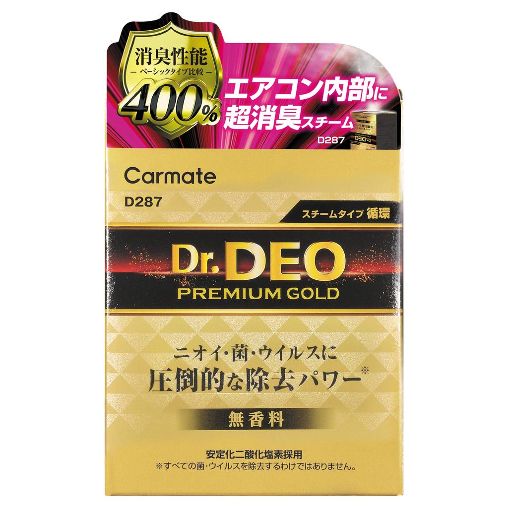 Carmate Deo Premium Gold Steam D287 Dr. Type, Circulating, Unscented,
