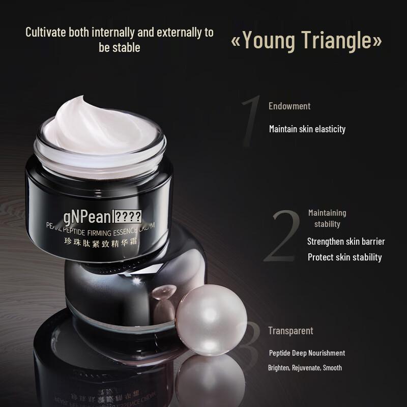 gNPearl Pearl Face & Treatment Creams