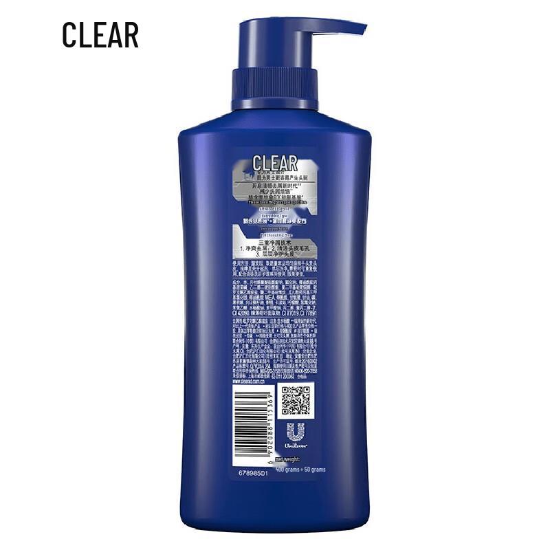 Clear Men Anti-Dandruff Shampoo