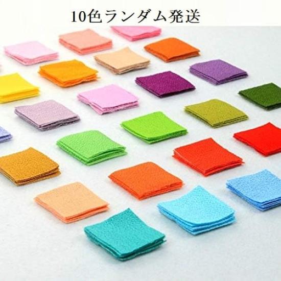 Chirimen Gradientní Barevné Vlasové Ozdoby 10 4cm Šťastné Tsumami-zaiku Látka, Předem Nastříhaná, Barvy, Duha, Ozdoby, DIY, (100 listů, Barvy, Sáček)