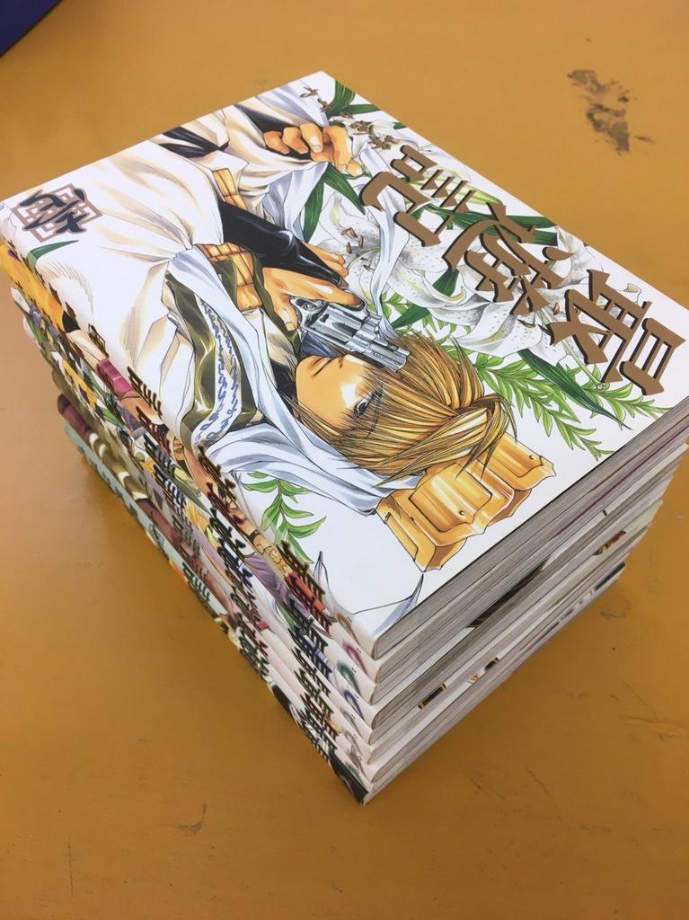 Saiyuki New Edition Comic Complete Set of 9 Volumes (ZERO-SUM Comics)