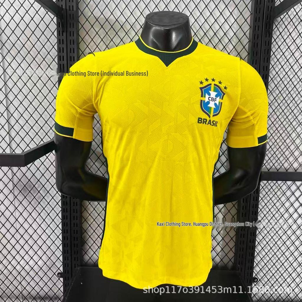 2025-26 Brazilian League Player Edition Football Kit: Flamengo, Corinthians, Sao Paulo, Cruzeiro