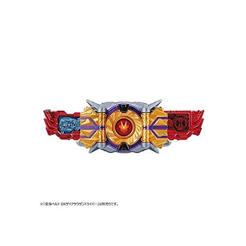 Bandai Boys Toys Zaia Zetsumerize Key Set [Kamen Rider] Bandai DX (BAN71553)