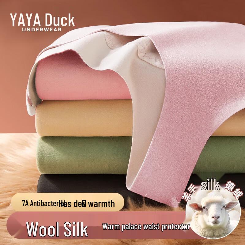 

Женский бесшовный терможилет Yaya с шерстяно-шелковой вставкой L