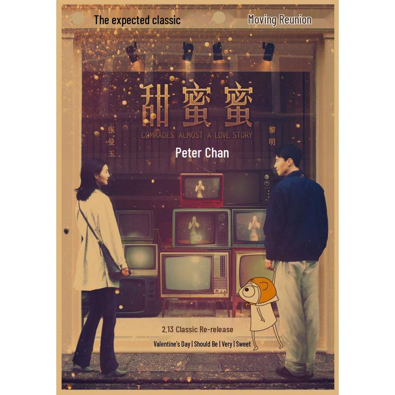 Classic Retro Movie Poster: Sweet Honey with Maggie Cheung & Leon Lai - Bar/Cafe Decor on Kraft Paper