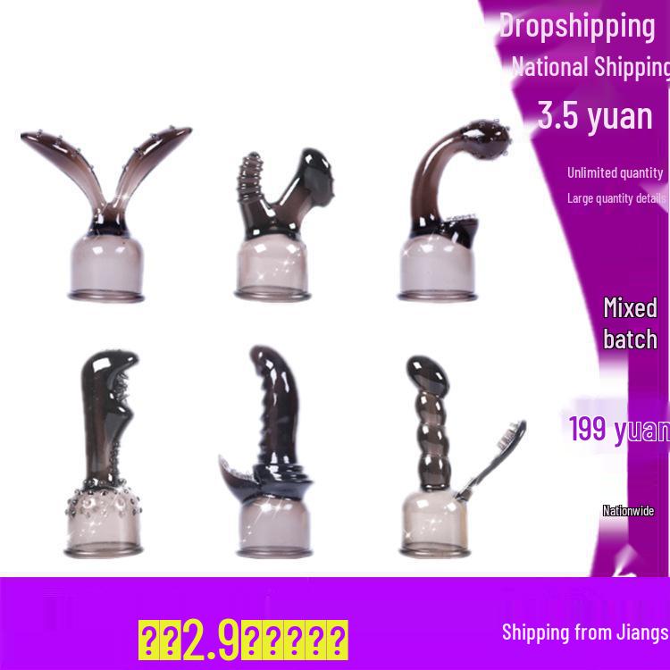 Silicone AV Stick Vibrator Headgear for Couples