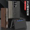 Magnetic Flip Case With Card Slots Kickstand Galaxy S26 Ultra S25 PU PC Hybrid Cover
