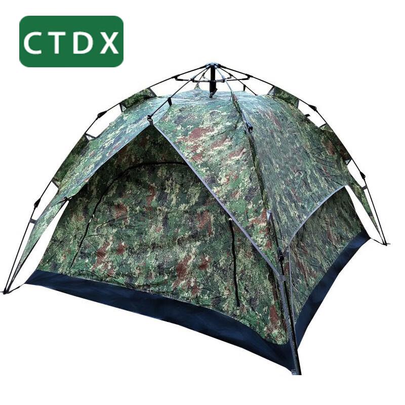 CTDX Camouflage Double Automatic Pop-up Tent
