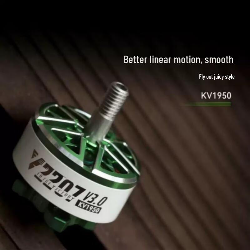 VELOX V3 FPV Drone Motor
