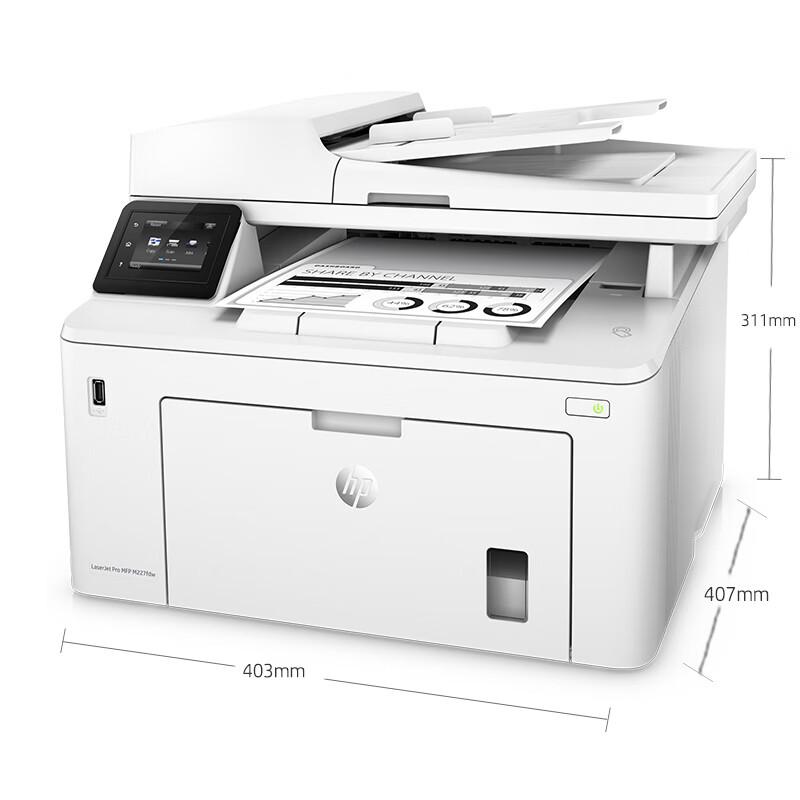 HP M227fdw Black & White Laser Multifunction Printer CN plug (adapter included)