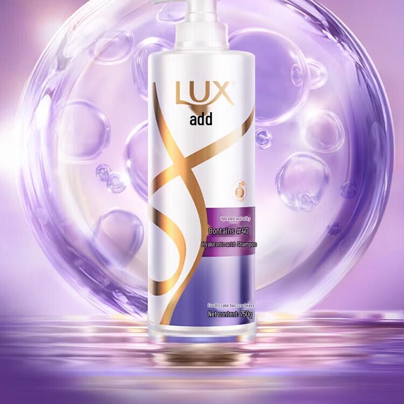 lux Hydrating Smooth Shampoo