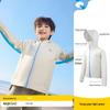 Kids' Summer UV Protection Jacket