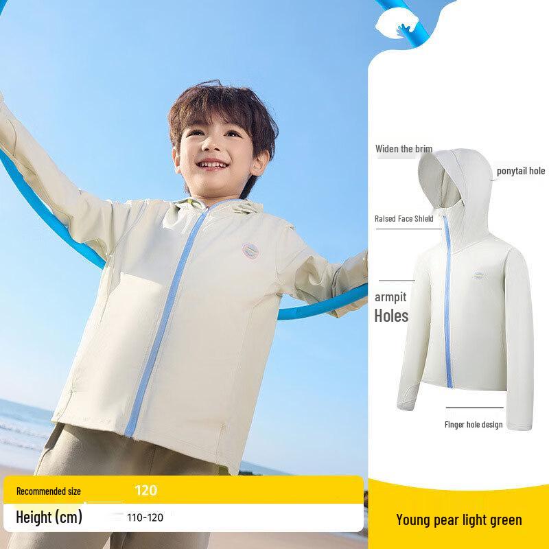 Kids Summer UV Protection Jacket