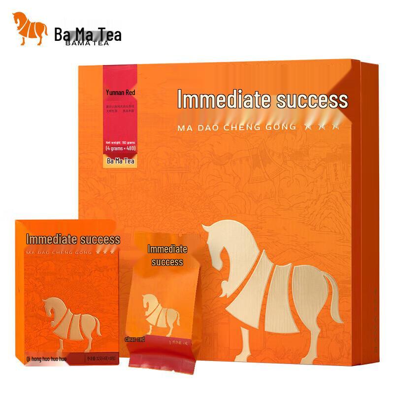 Bama  Instant Success  Dianhong Black Tea Gift Set