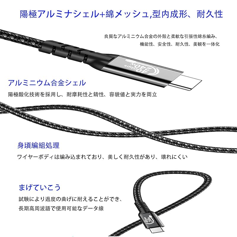 USB C to C type C high speed cable Nylon knitting XUELIQIU [8K@60Hz video output] PD240W/5A USB4.0 40Gbps high speed transfer Thunderbolt4/3