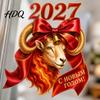 Clear Pattern Window Decors 2027 Year of Goat Cling Static Decal with Red Bow Chinese Flexible Shape Stickers New Glass Sticker