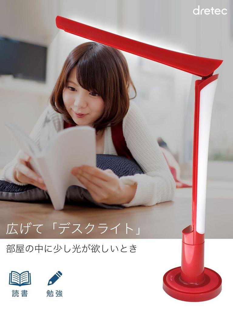 dretec LED Stand Light, Room Light, Lamood Red, SL-105RD