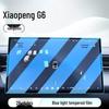 Compatible with 26 Xiaopeng G6 Models: Central Control Tempered Film Car Navigation Screen Protector and Dashboard Film.